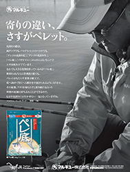 m_magazine019_s.jpg